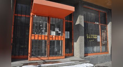 Частно лице плаща 73 000 лева за магазин в блок „Твърдица“