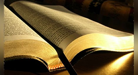 400-годишна „Библия на грешниците“ на търг, призовава към прелюбодейство