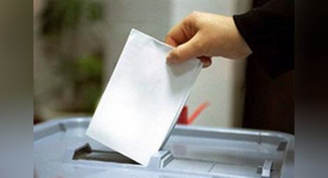 Имейл, факс и телефон приемат сигнали за нарушения на вота