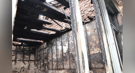 Клошари запалиха къща на улица "Пристанищна"