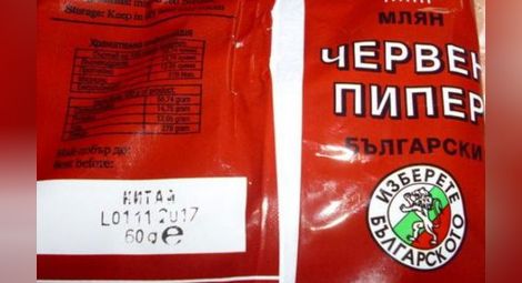 Продават "български" червен пипер, произведен в Китай