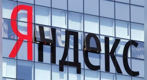“Яндекс“ разработи програма, която сама ще пише новини