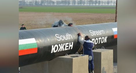 МОСВ одобри еко оценката на "Южен поток"