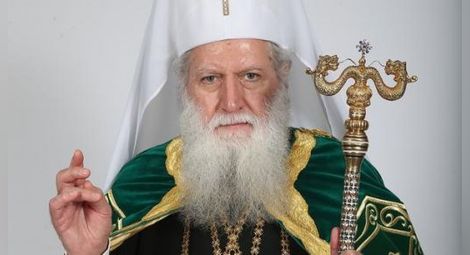 Връчват на патриарх Неофит орден "Стара планина" - първа степен