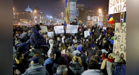 Хиляди протестират в цяла Румъния срещу корупцията