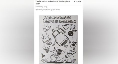 "Шарли Ебдо" подразни Русия с карикатури за разбилия се в Синай самолет А321