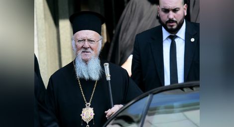 Вселенският патриарх Вартоломей пристигна в София