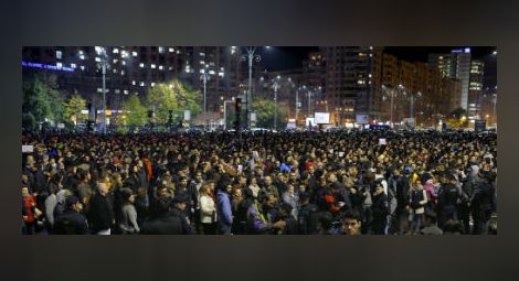 Протестите в Румъния не стихват