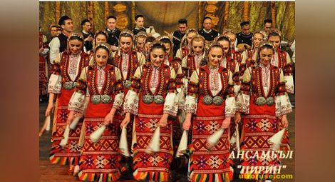 Националното турне на ансамбъл  „Пирин“ ще спре в Русе през юни