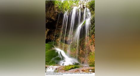 "Дейли Мейл": Катя, загинала край Крушунските водопади, оставя 2 сираци