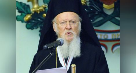 Вселенският патриарх поиска да върнем ценните светини, които принадлежат на Гърция