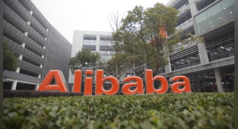 "Алибаба" ще разпродаде стоки за 10 млрд. долара в деня на самотните сърца в Китай