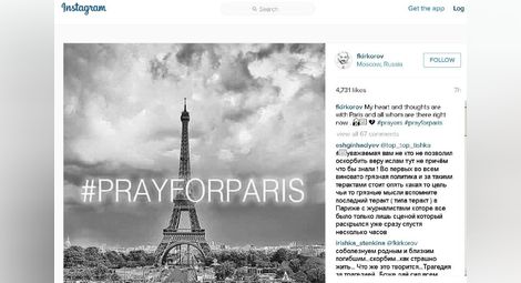 Шоубизнесът потресен, скърби за жертвите в Париж: Омразата няма да победи! /галерия/