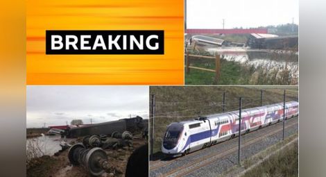 Нова трагедия във Франция: Влак дерайлира близо до Страсбург