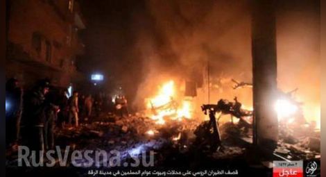 Огън и жупел: Неизвестни бомбардировачи са изпепелили щаба на "Ислямска държава" в Рака