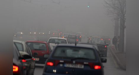 Мръсен въздух дишат отново в 11 български града