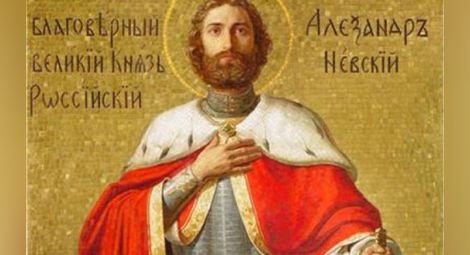 Днес честваме Св. княз Александър Невски - воин на вярата