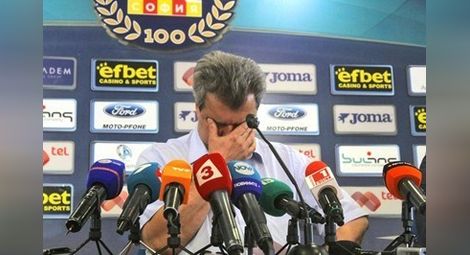 "Левски" отчете загуба от 5 638 000 лева за 2014 г.