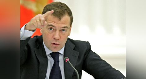 Медведев даде срок от два дни на правителството за подготовка на икономически санкции срещу Турция