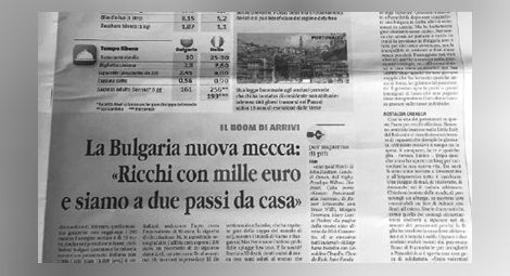 Италианци: В България сме богаташи с 1200 евро