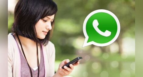 Вирус тегли банкови данни чрез WhatsApp