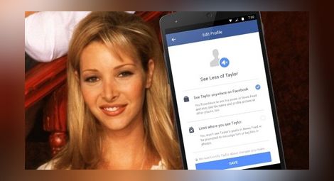 Фейсбук помага при раздяла с гаджето