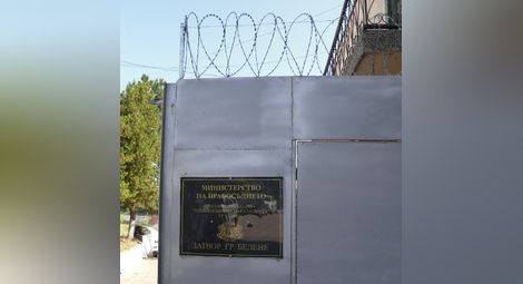 Русенец от затвора в Белене: Искам само нещо обезболяващо