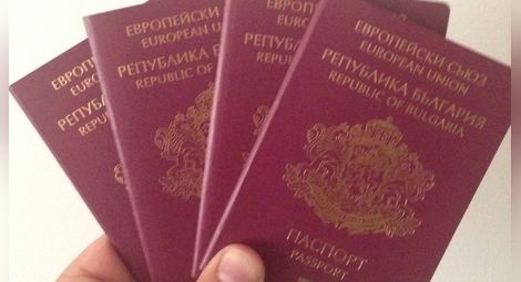 Силата на българския паспорт