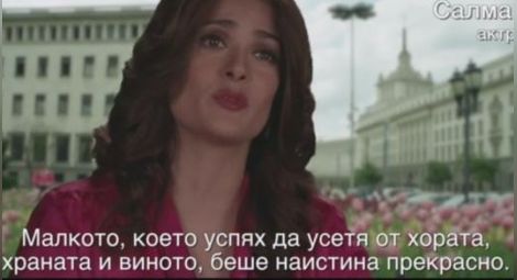 Рекорд! Европа лудна по холивудските реклами за България (ВИДЕО)