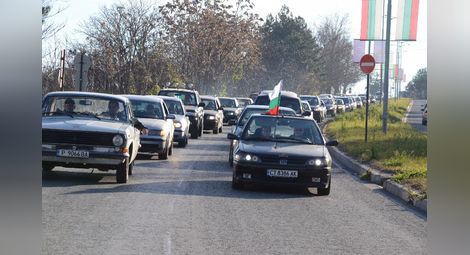Третият протест срещу скъпите винетки събра 150 автомобила
