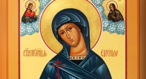Православната църква почита паметта на Света Евгения