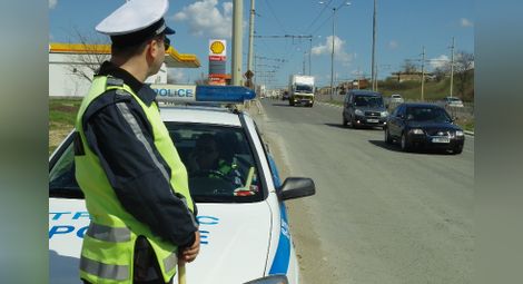 Засилен полицейски контрол по пътищата в празничните дни