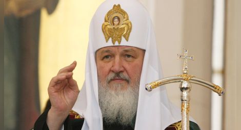 Руският патриарх идва у нас през февруари