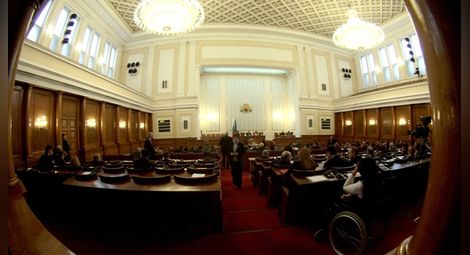Народното събрание започна парламентарната 2016 г.