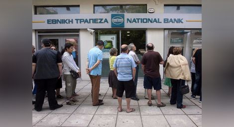 Преструктурирането на гръцките банки ще засегне клоновете им в България и Румъния