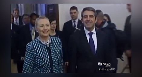 Хилари Клинтън включи Плевнелиев в предизборен клип (Видео)