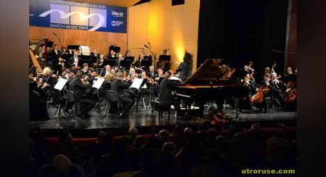 Московски симфоници представиха великолепието на руските класици
