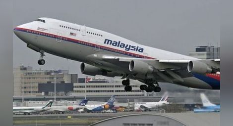 Мистерията продължава: Намерените в Тайланд отломки не са от изчезналия MH370