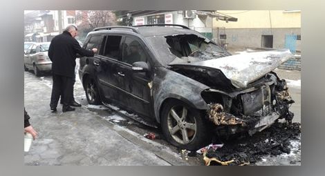 Личен мотив за палежа на колата на ексшефа на ДФ "Земеделие" в Благоевград?