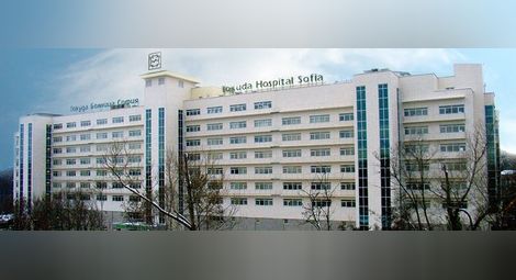 Академия по репродуктивна медицина стартира в Токуда