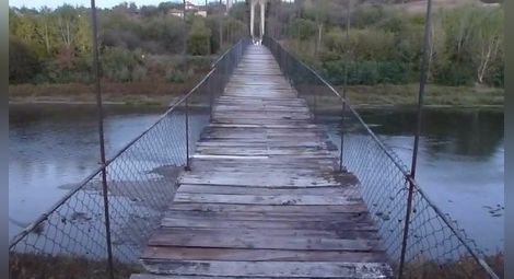 Прокуратурата разпореди затварянето  на опасния въжен мост в Беляново