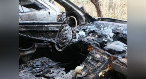 Подпалиха колата на директора на Бургаския затвор