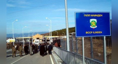 Движението при ГКПП Илинден – Ексохи отново временно спряно