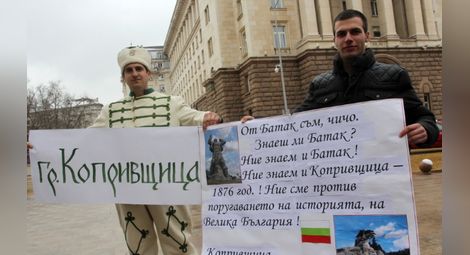 Кметове при Борисов - не искат османско „съжителство”