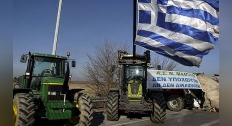 Гръцките фермери вдигнаха блокадата на границата