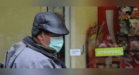 Обявяват грипна епидемия в още пет области
