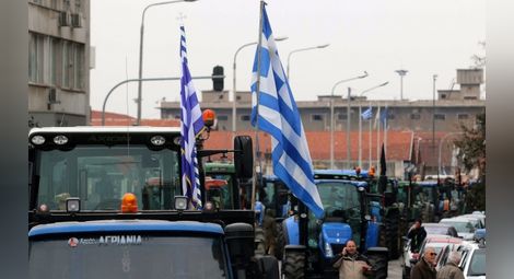 Гръцките фермери затвориха границата и днес