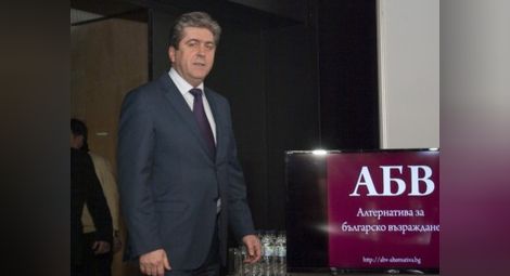 Първанов ще регистрира коалиция АБВ