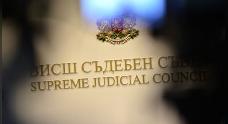 Етичната комисия на ВСС образувала преписка за парите на магистрати в КТБ