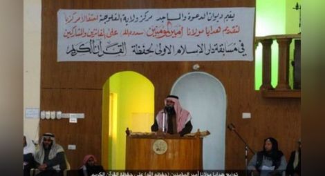 Лидерът на ИД Абу Бакр ал Багдади се появи в джамия във Фалуджа